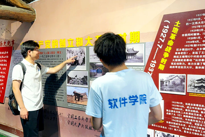 微信图片_2025-07-17_171517_715_副本.jpg