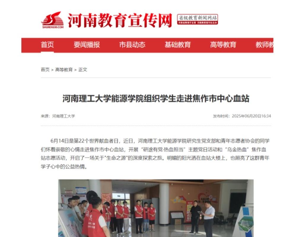 微信图片_20250626181409.png