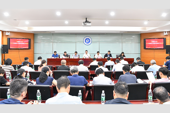 1会议现场.jpg