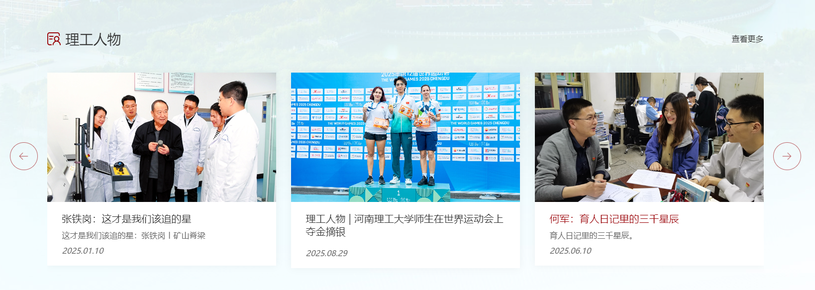 搜狗高速浏览器截图20250904220728.png