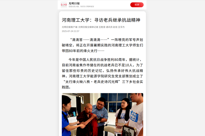 wechat_2025-08-10_175142_2331_副本.png