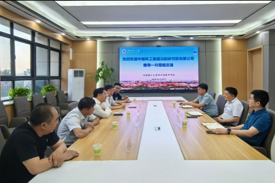 1沈阳研究所.jpg