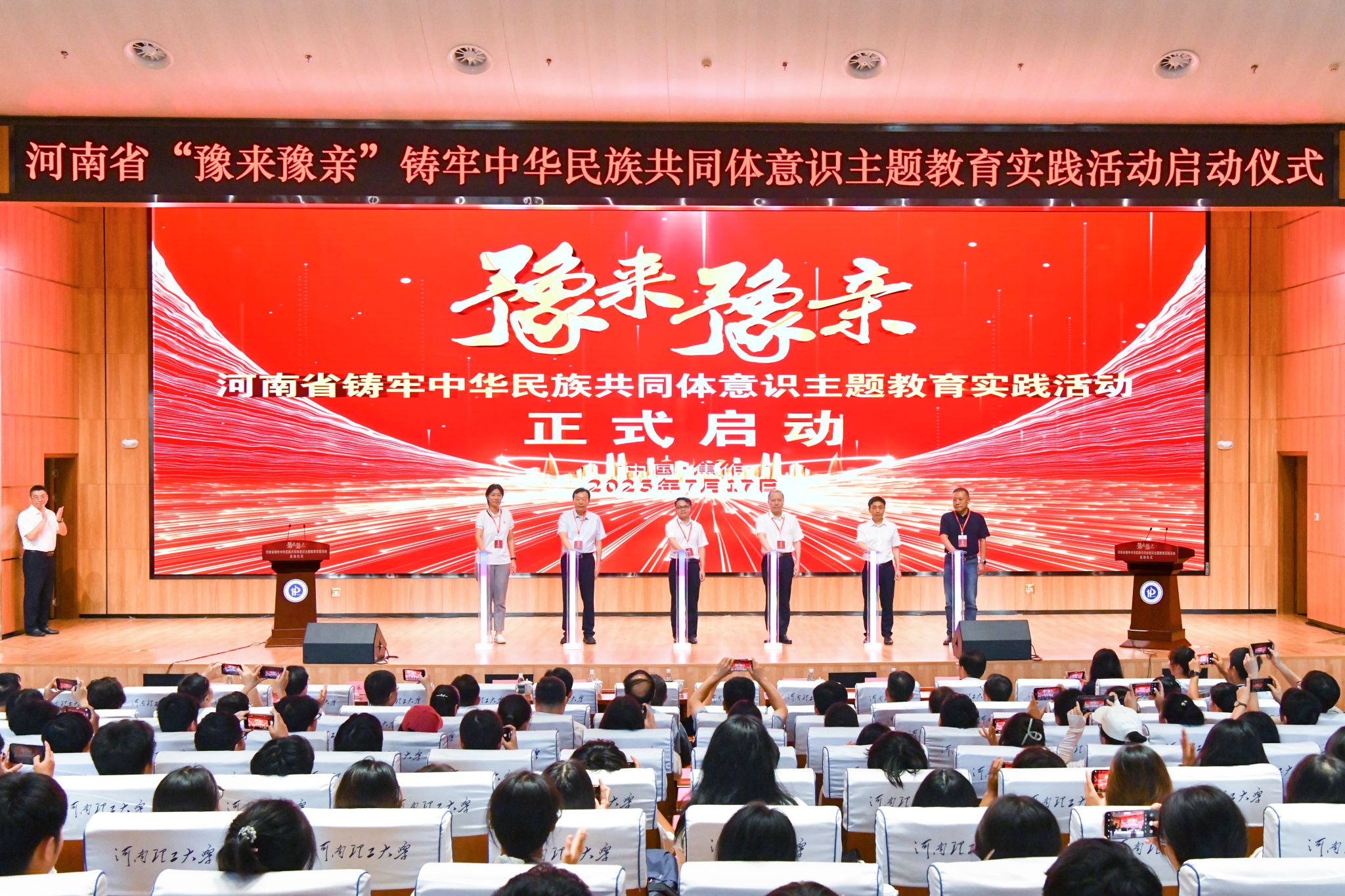 点亮启动柱.jpg