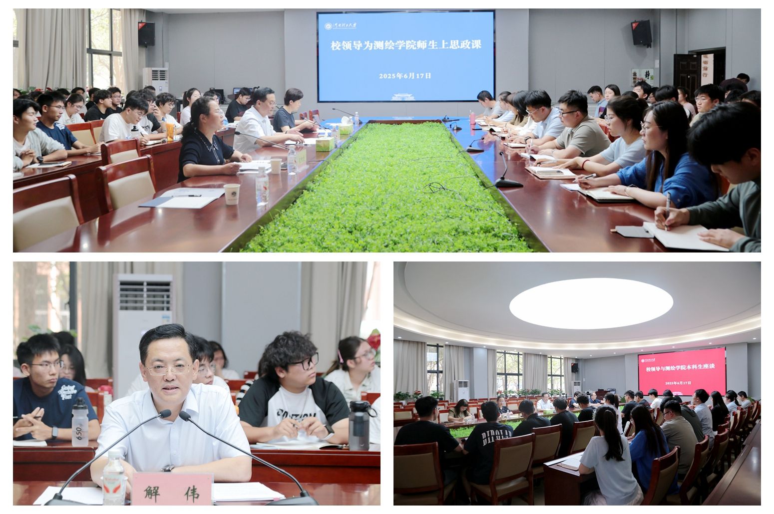 微信图片_20250620114414.jpg