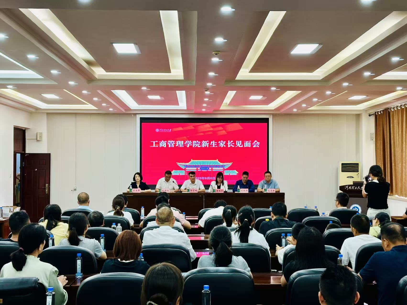 微信图片_20250908115738_32_55.jpg