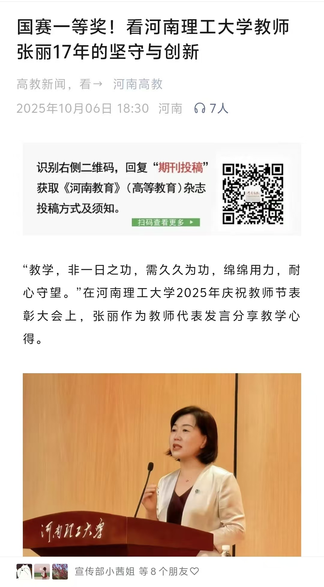 微信图片_20251010090216_142_1.jpg