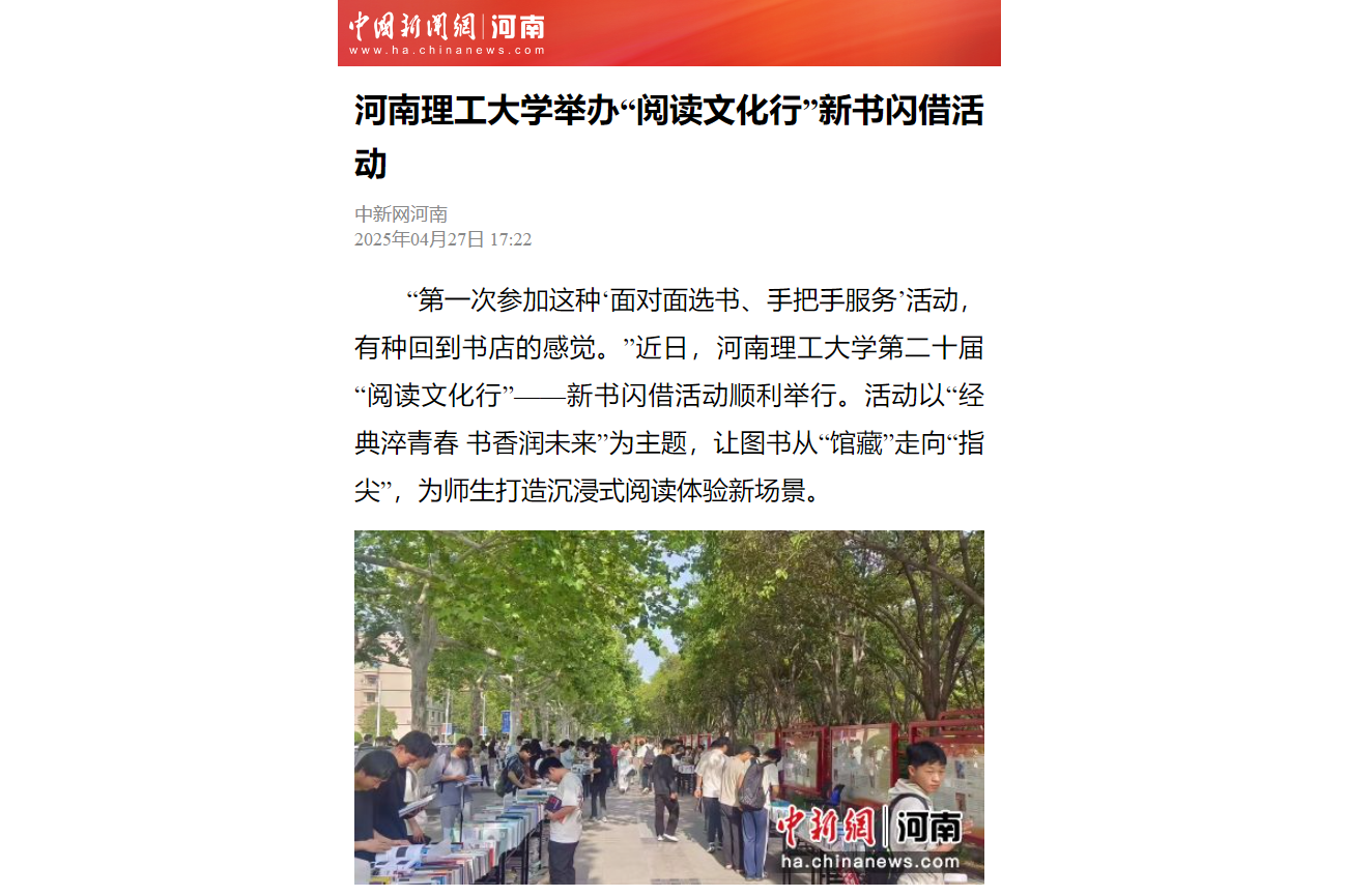 中新网.png