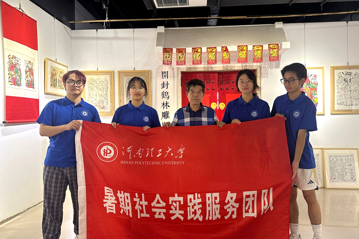 微信图片_2025-07-18_150644_410_副本.png
