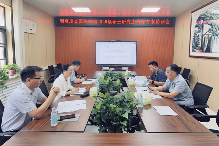 微信图片_20250612172416_副本.jpg