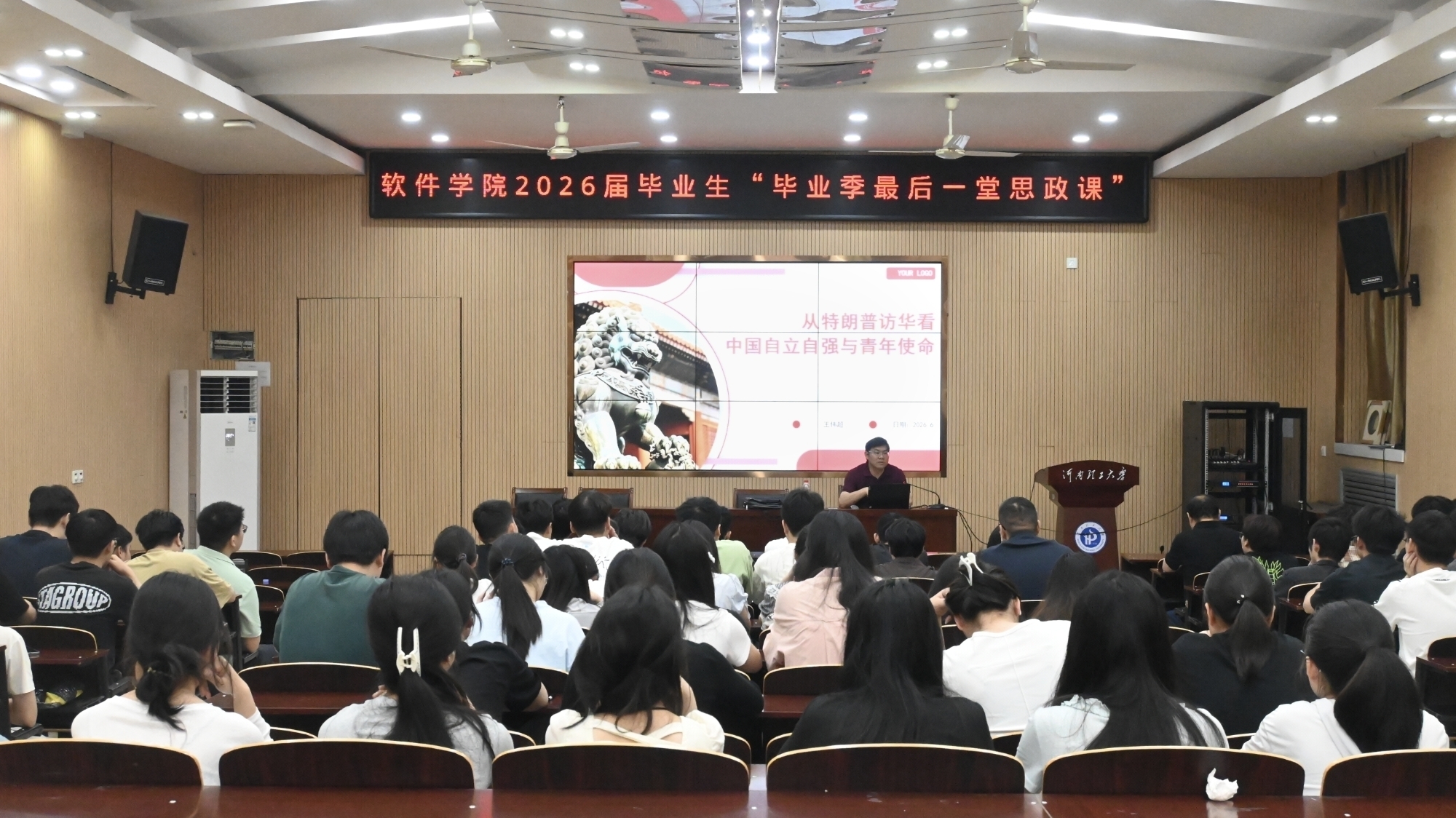 微信图片_20260601162438_6_608.jpg