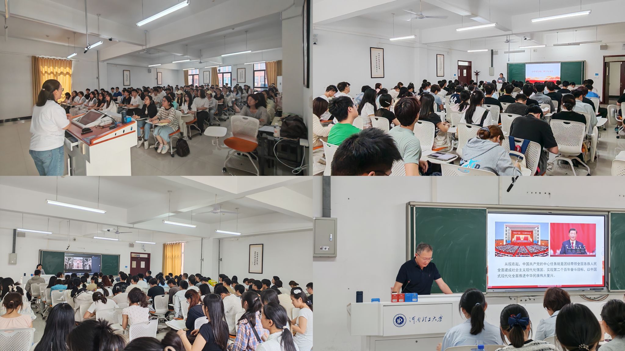 2026上半年入党积极分子培训.jpg