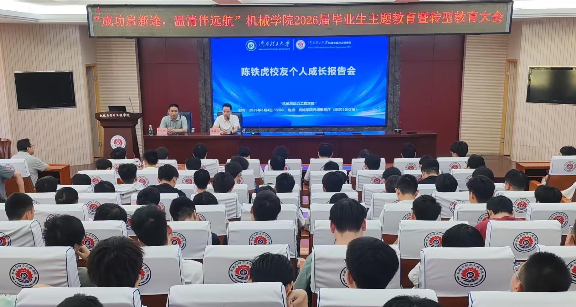 陈铁虎.jpg
