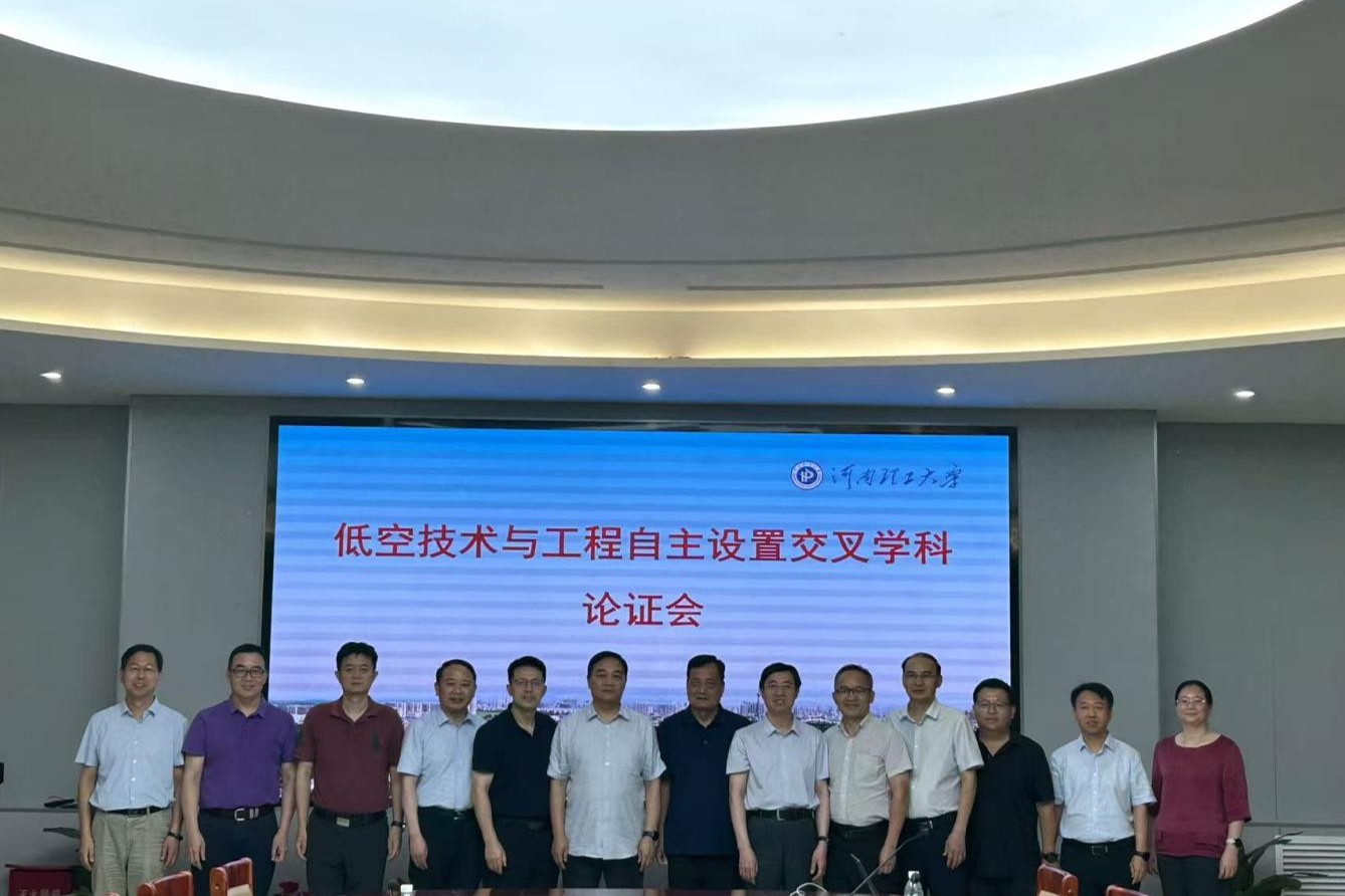 专家合影.jpg