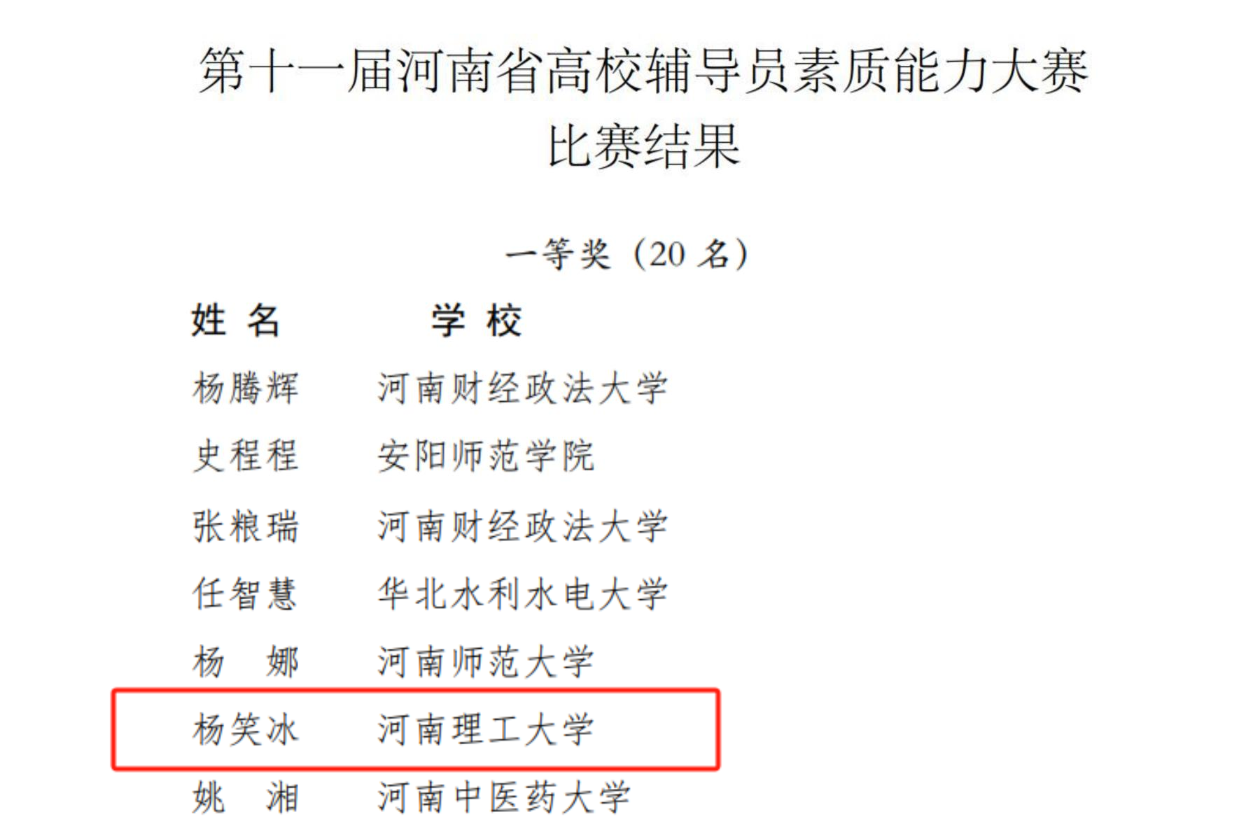 3333_终.png