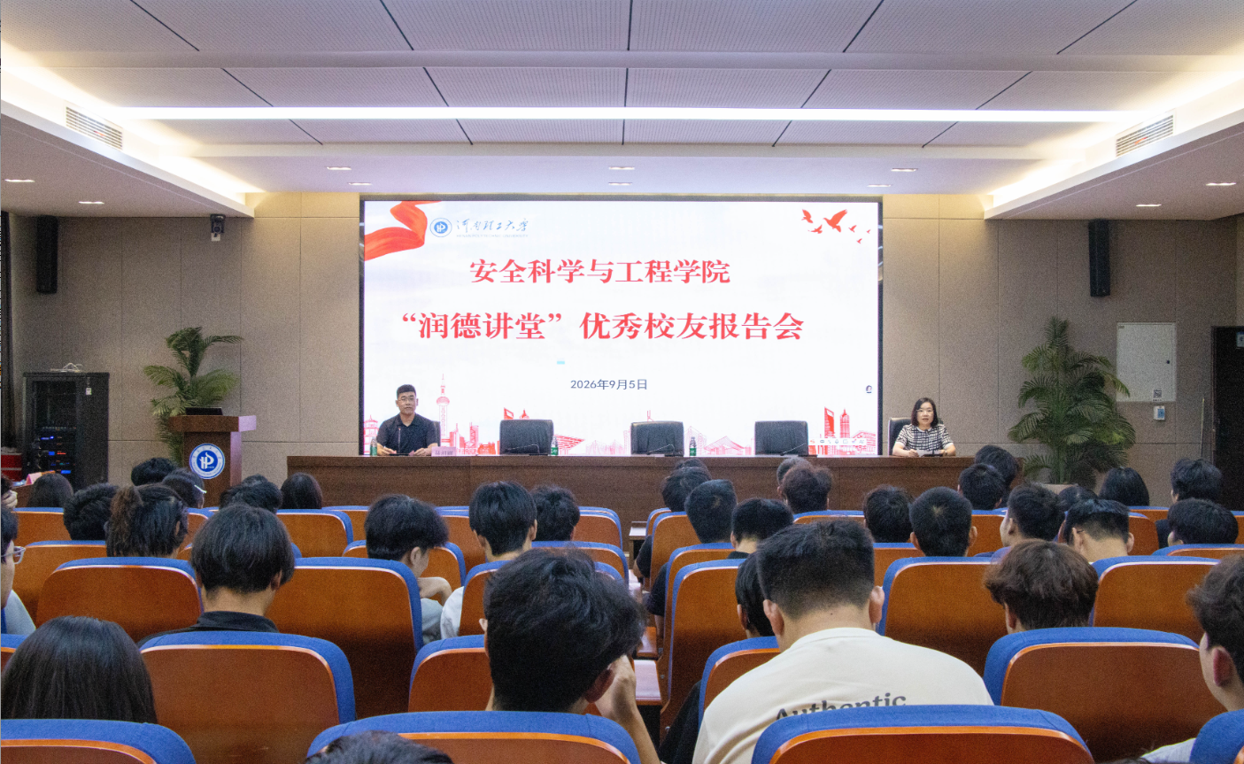 屏幕截图 2026-09-08 155143.png