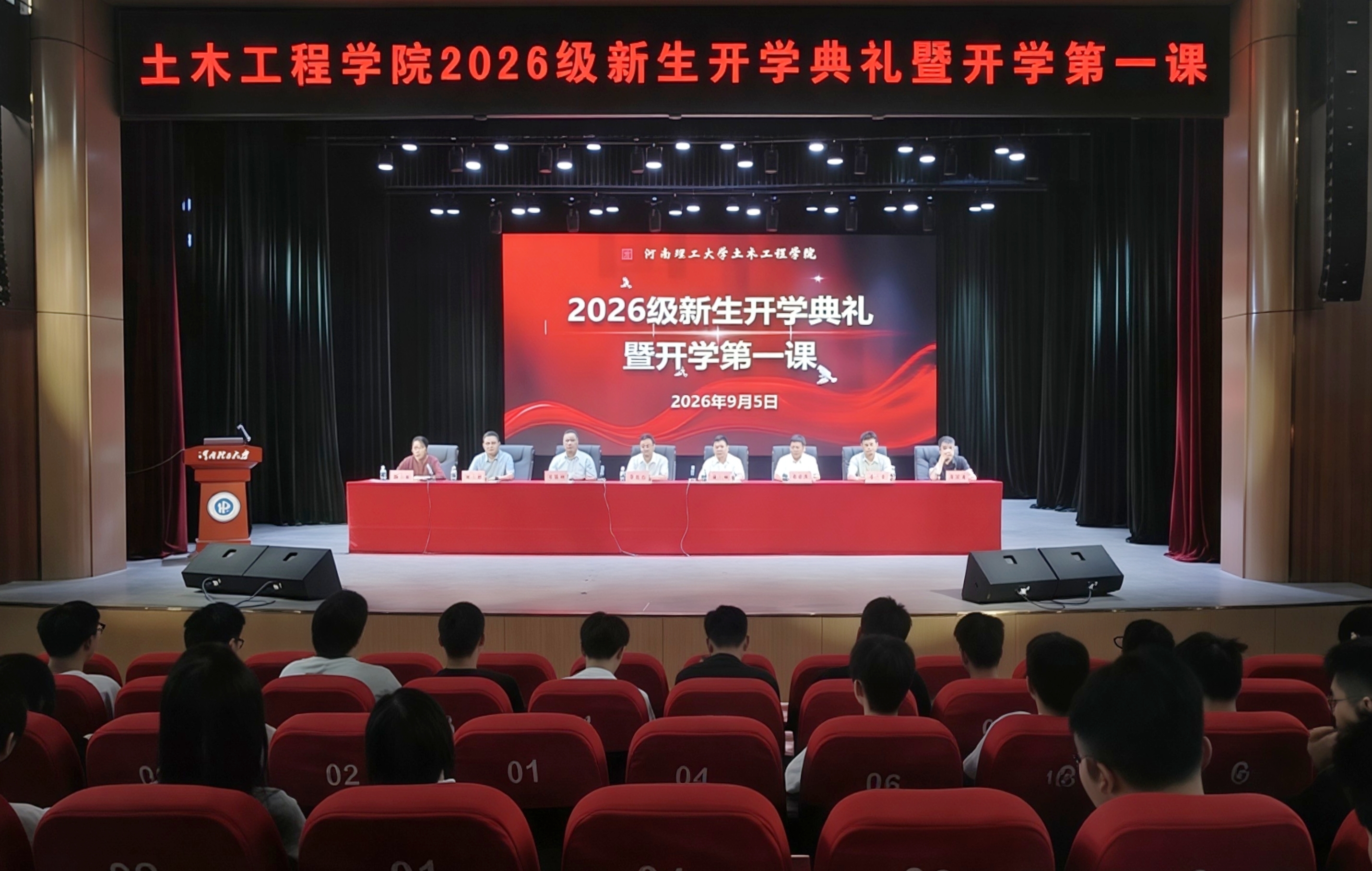 微信图片_20260909111845_19_290.jpg