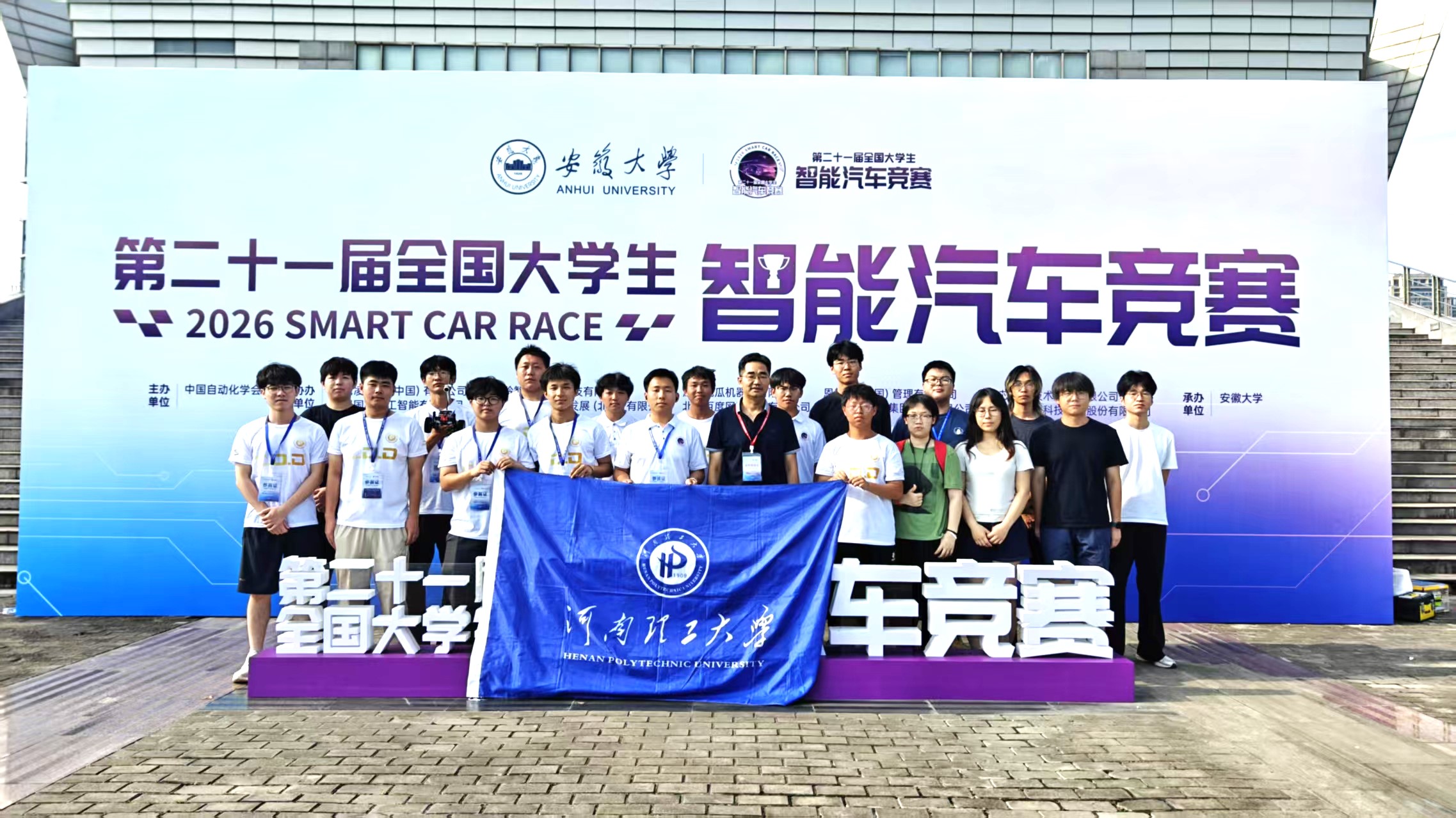 智能车国赛照片.jpg
