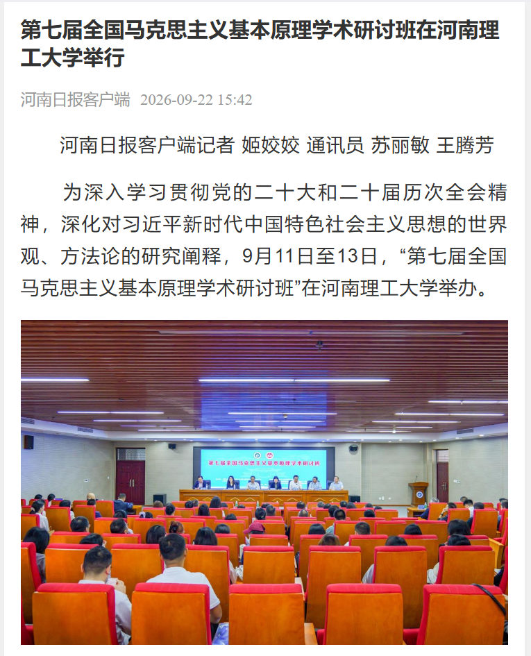 QQ20260923-102456.png