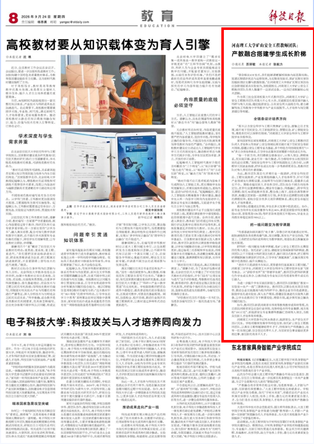 QQ20260924-091256_副本.png