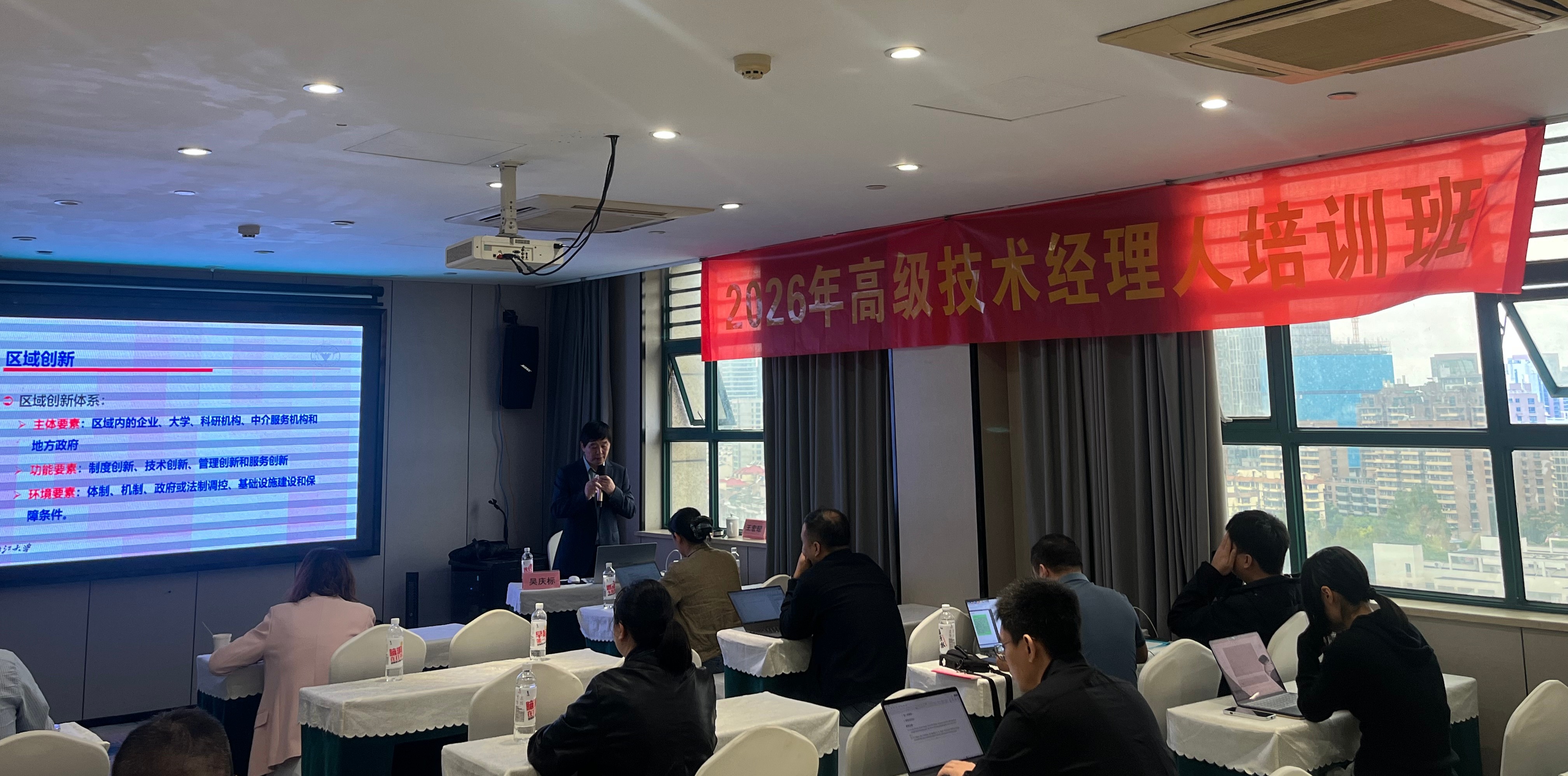 杭州经济人培训.jpg