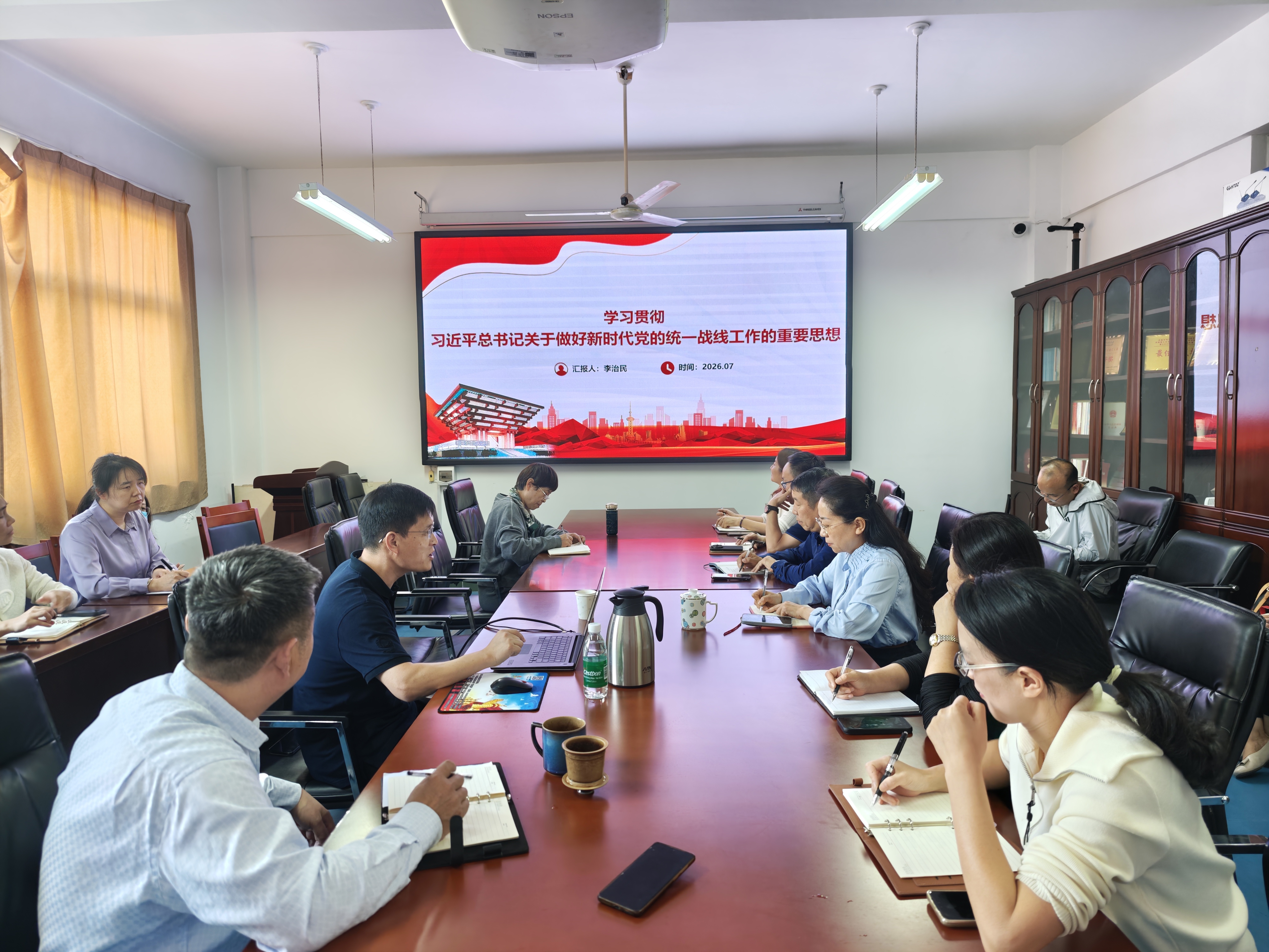 资产公司报告会.jpg