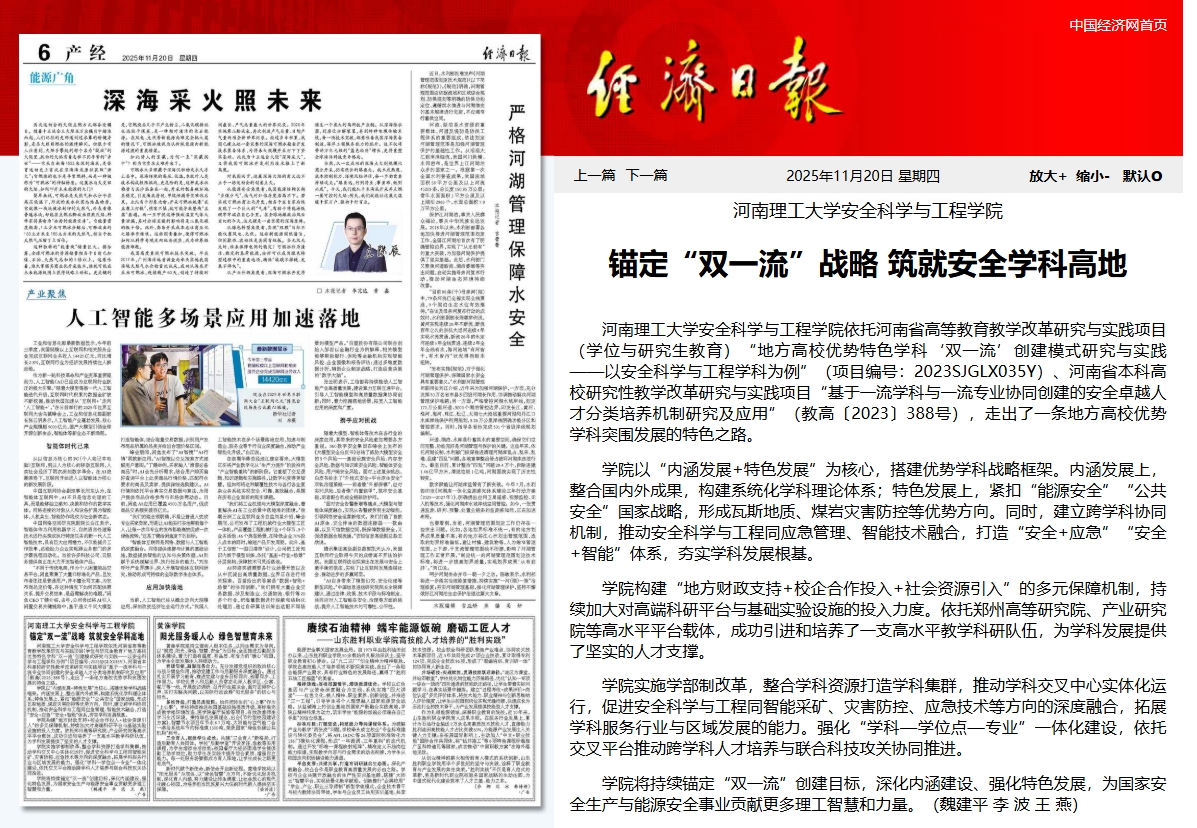 微信图片_20260113104514_192_81.jpg