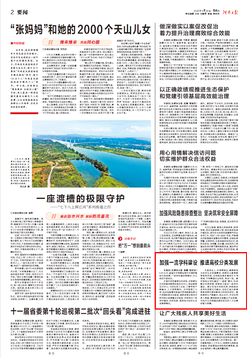 QQ20260629-092108_副本.png