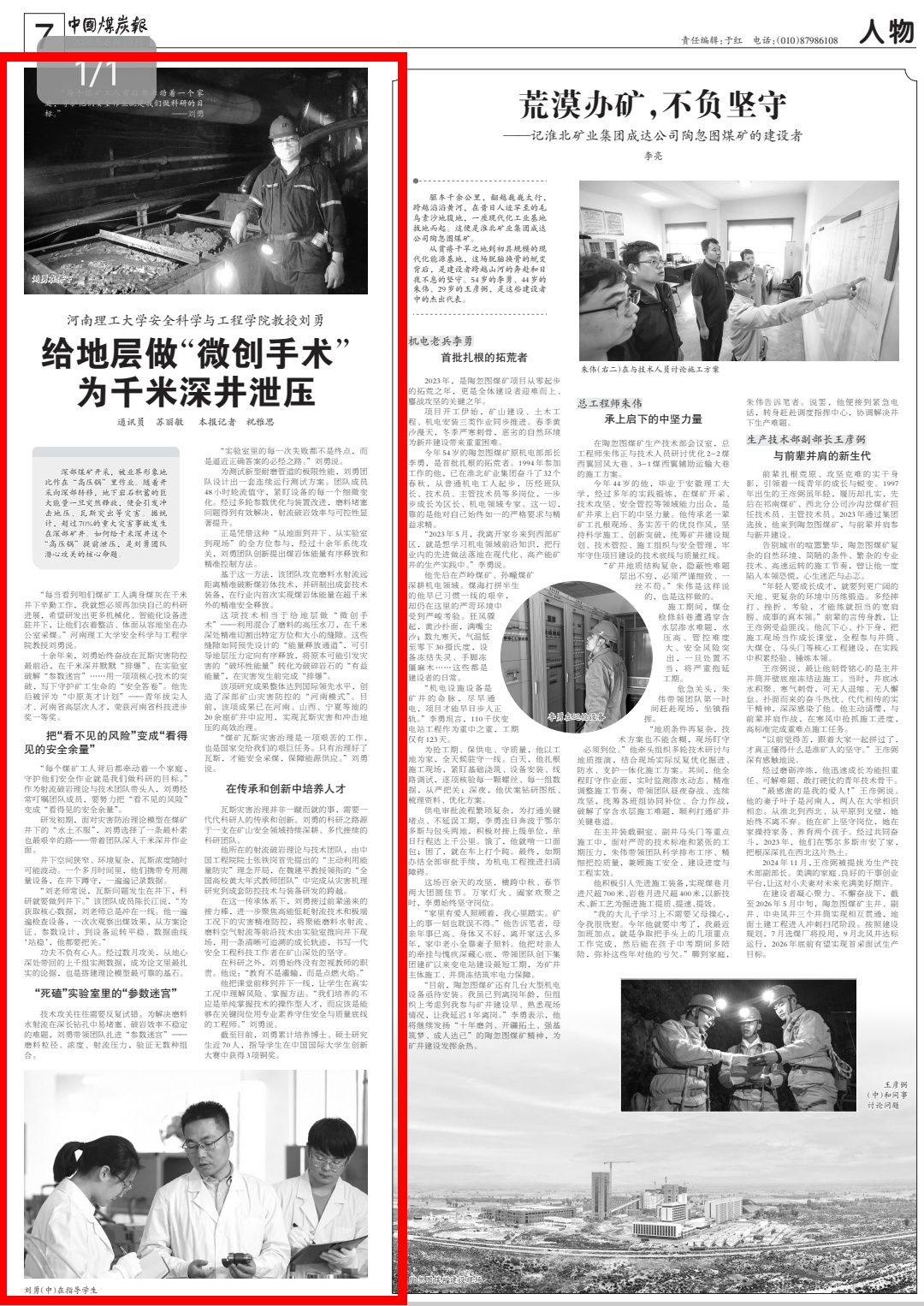 14af2cbe618dd967884d694fd1b750e5_副本.jpg