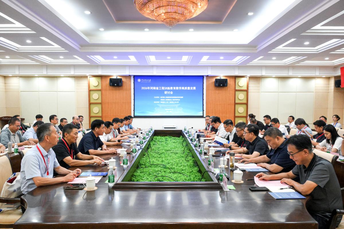 会议现场.JPG