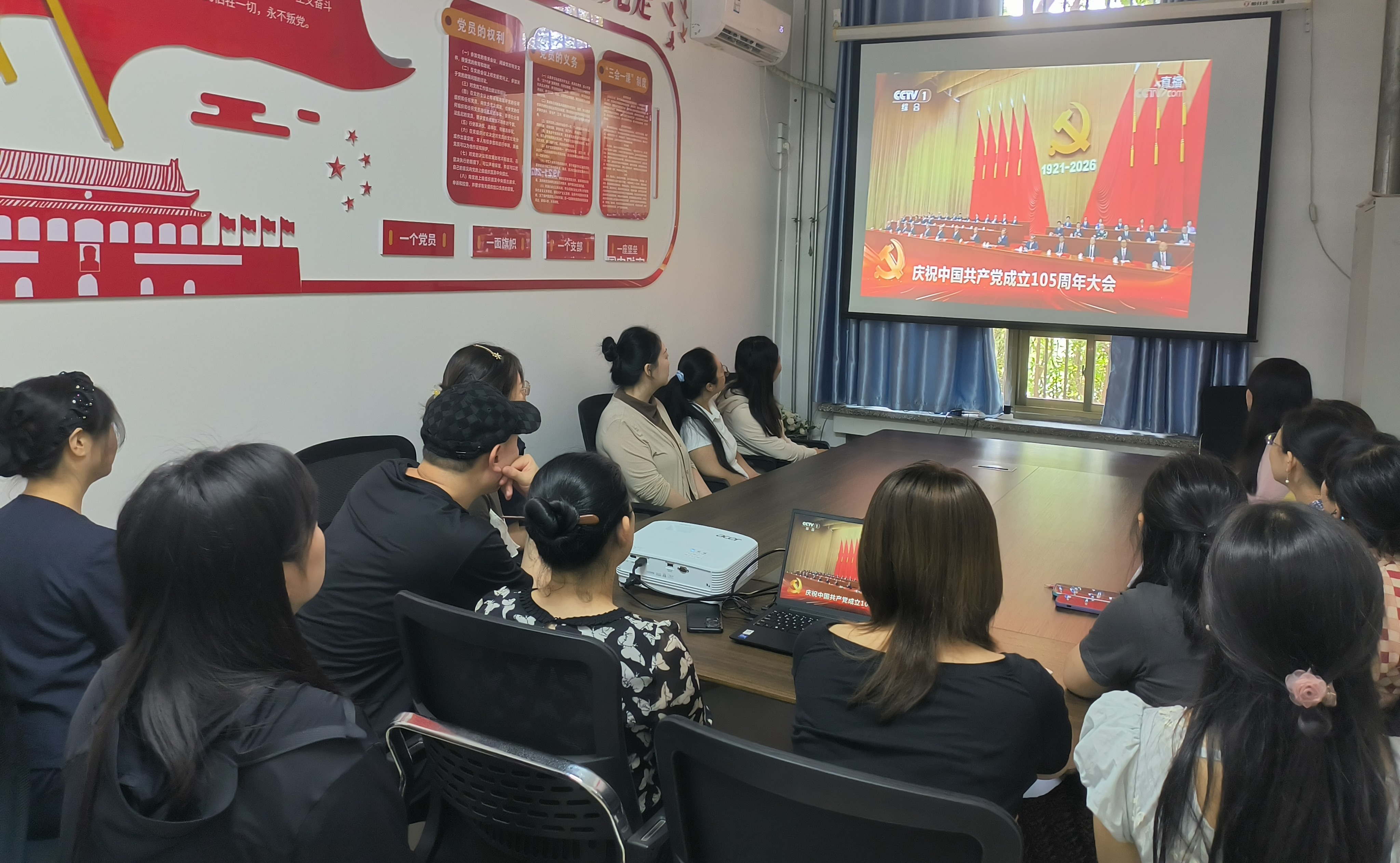 财务处组织收看庆祝中国共产党成立105周年大会7.1.jpg
