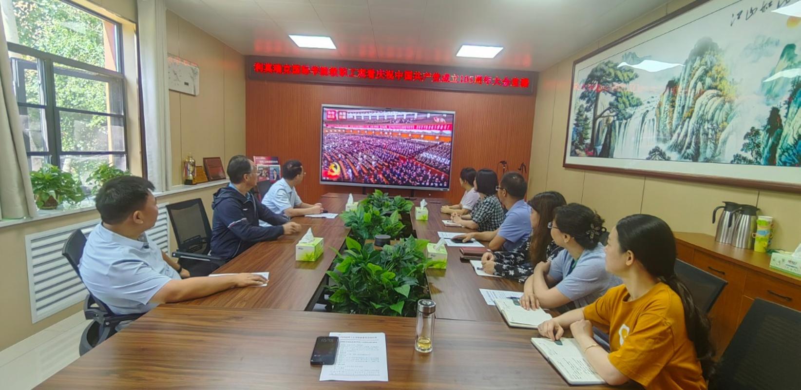 利莫瑞克国际学院.png