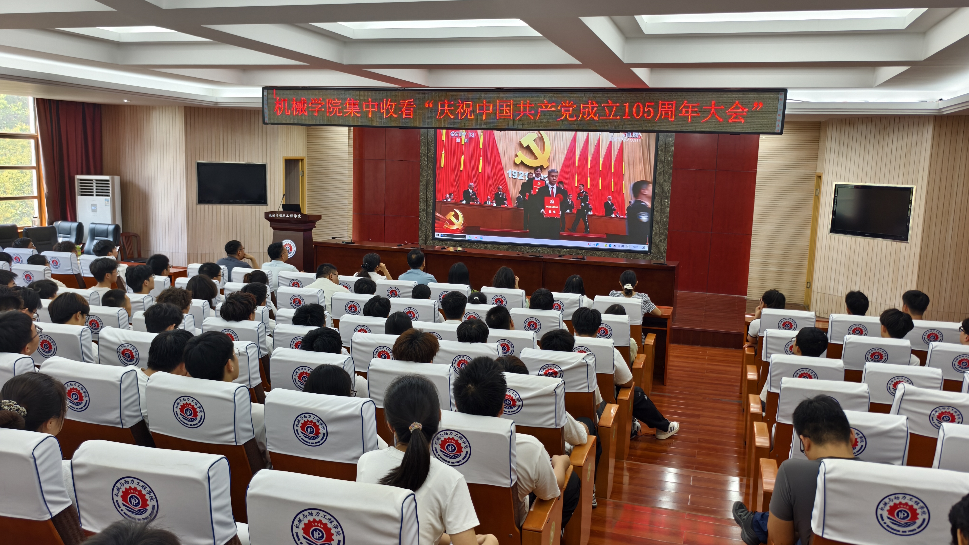 机械学院.jpg