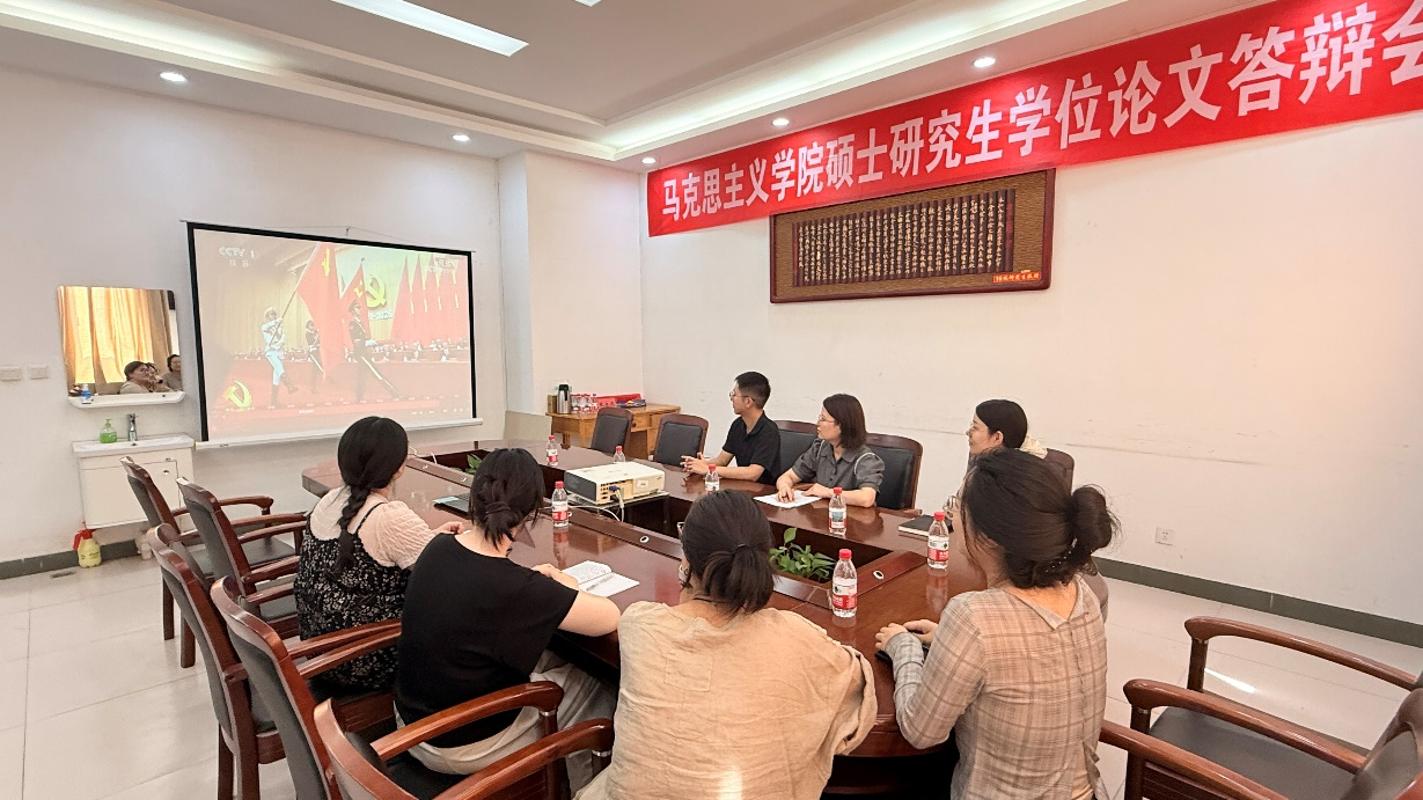 马克思主义学院.jpeg