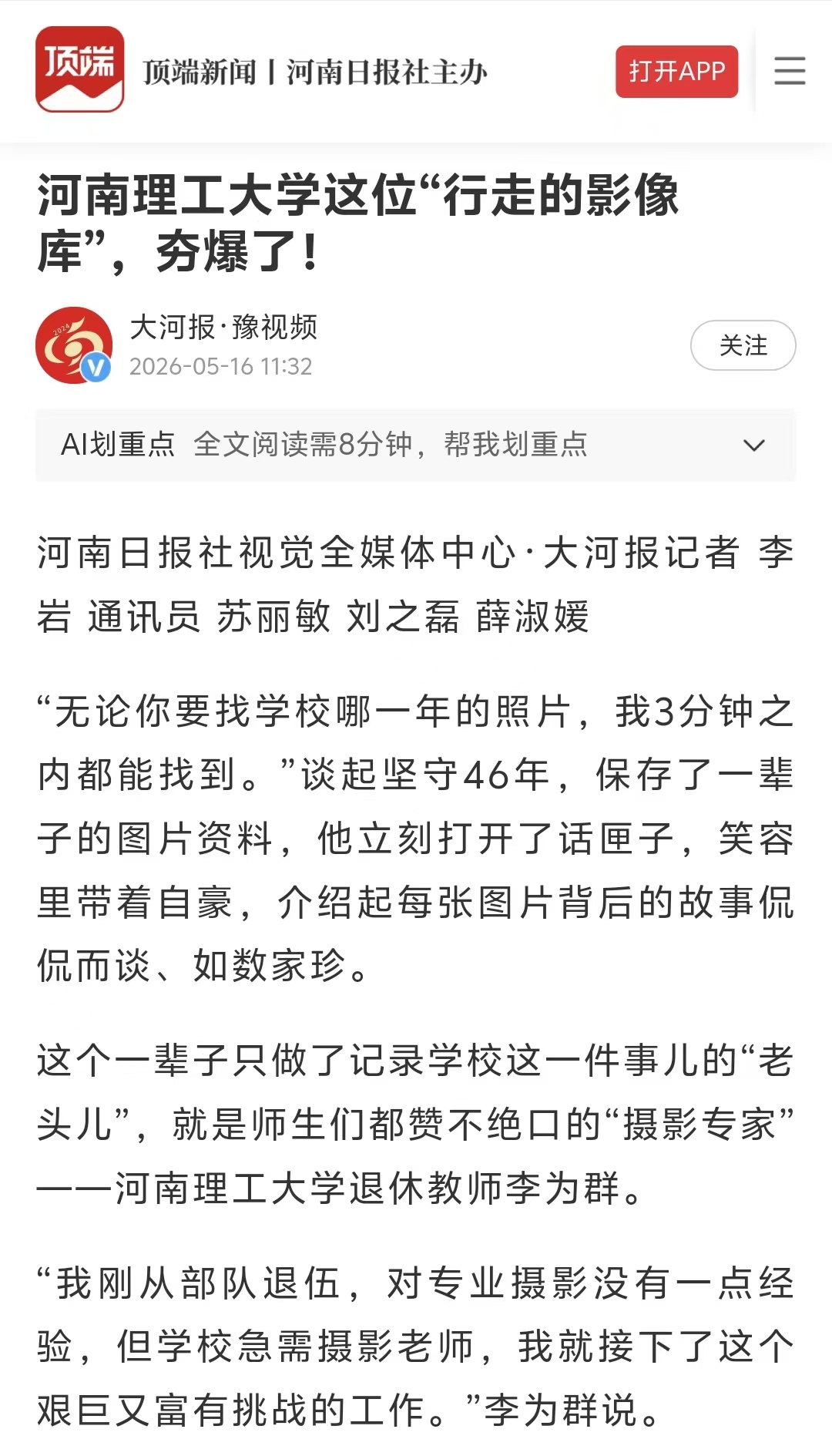 26cfafc0eba33c441bc43ba97e274004.jpg