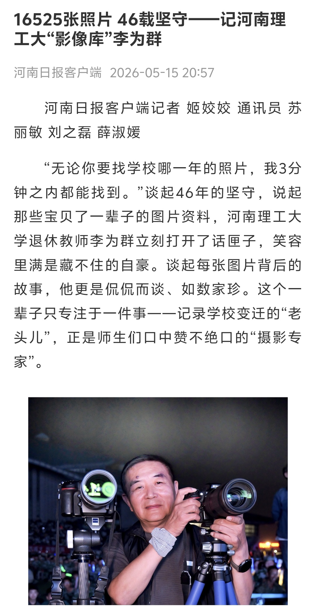 微信图片_20260518231108_669_81.jpg