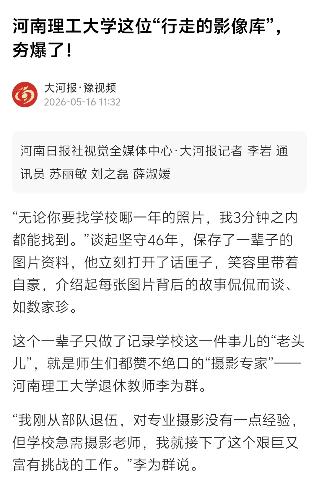 661c03fb2cfd63ebc7dae0e604cdbfe9.jpg