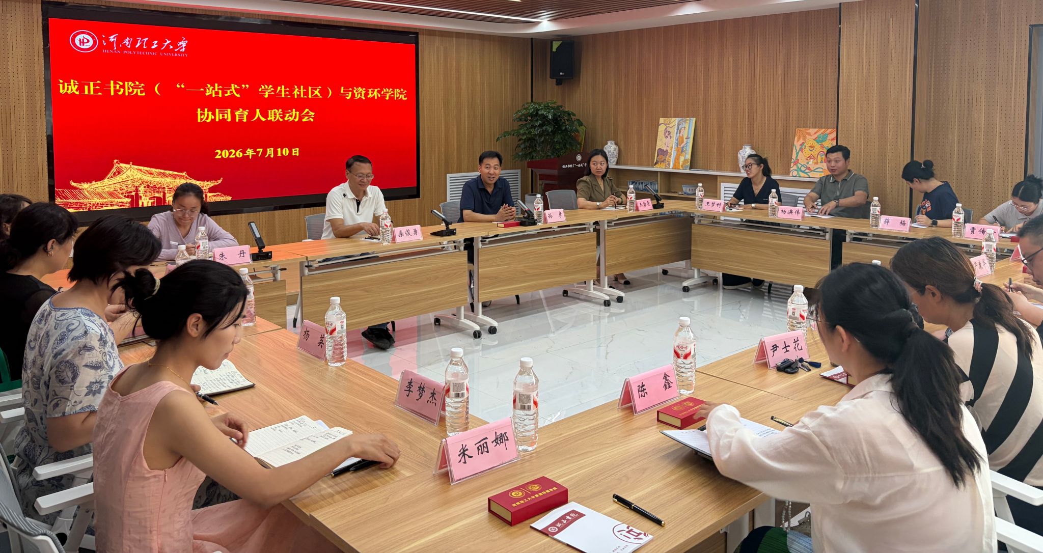 微信图片_20260715094421.jpg