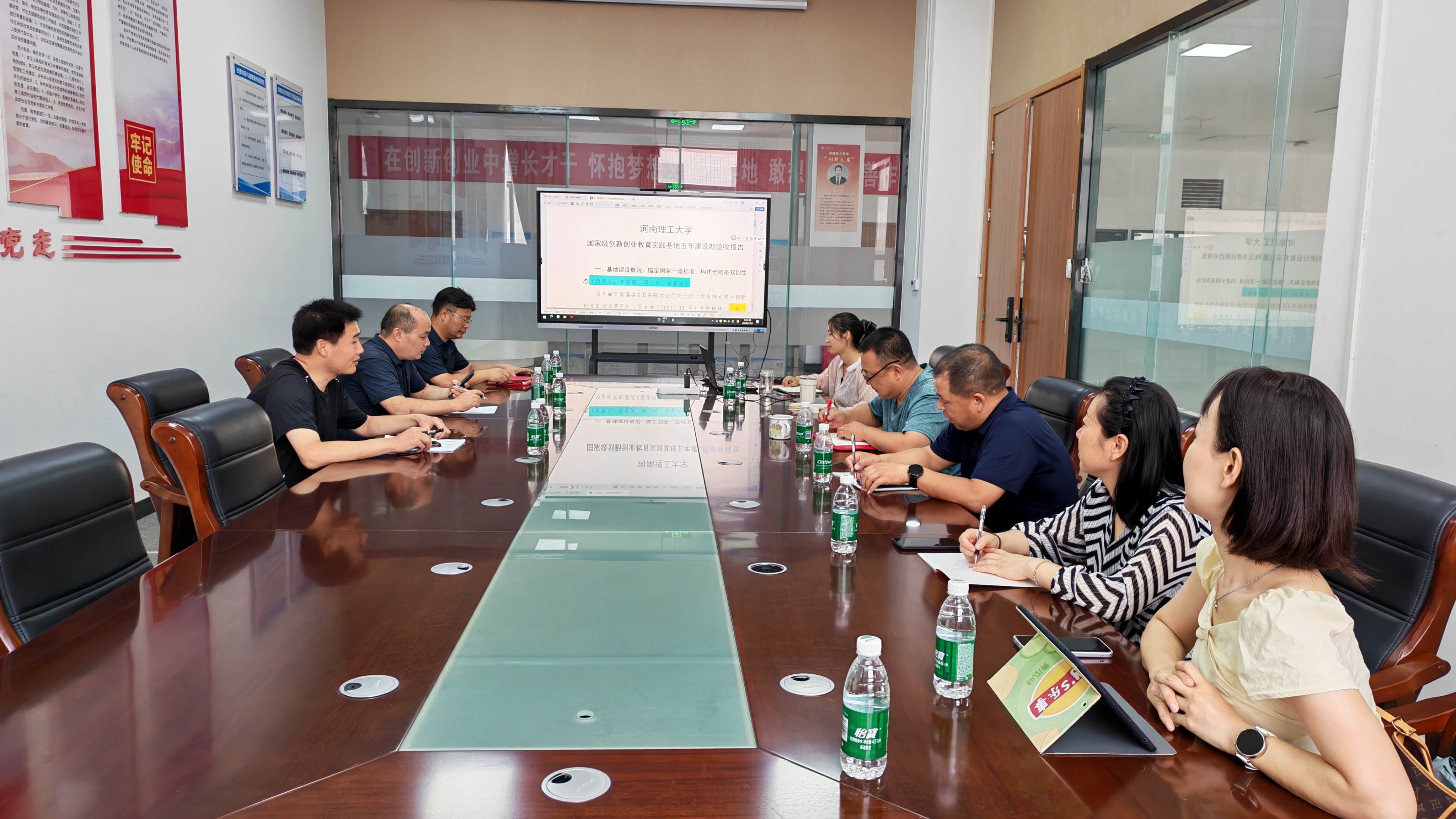 2026.7.22基地验收报告修改会议.jpg