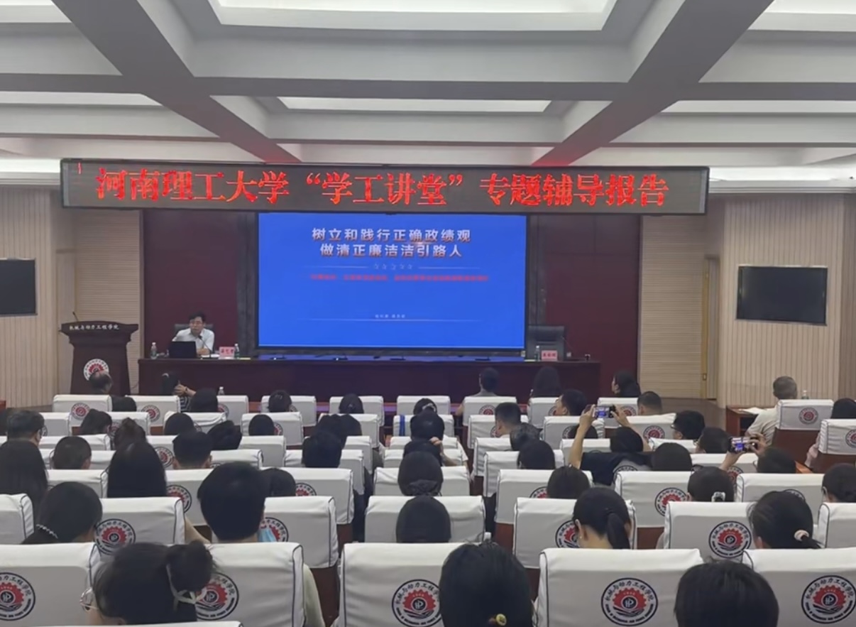 新闻图片.jpg