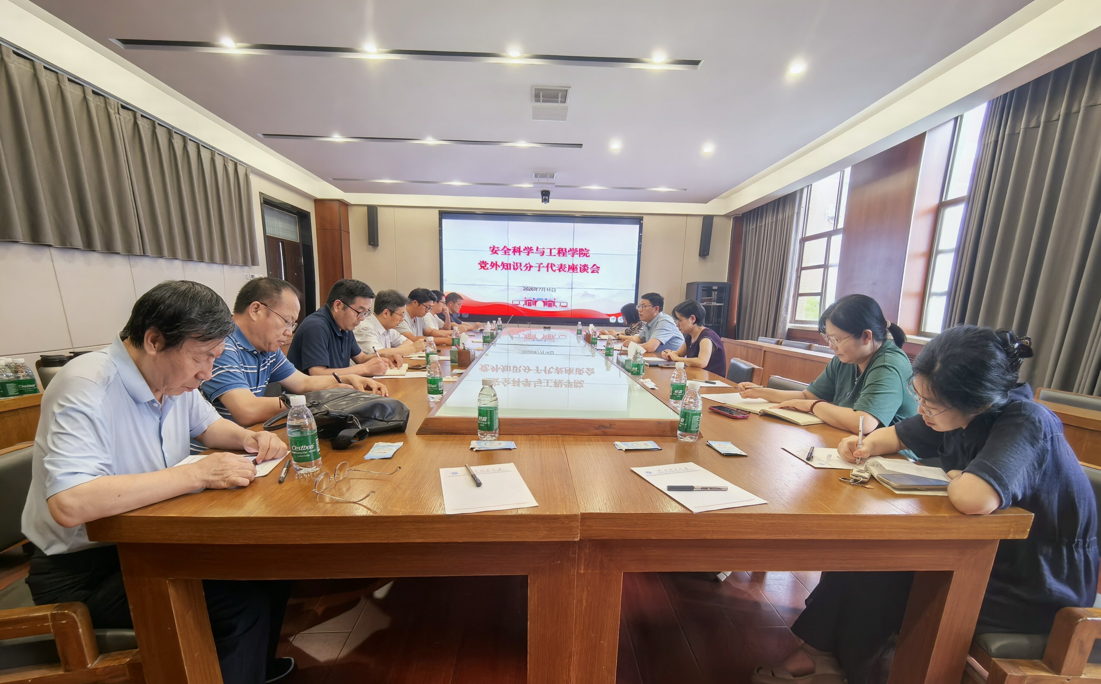 安全科学与工程学院召开党外知识分子代表座谈会.jpg