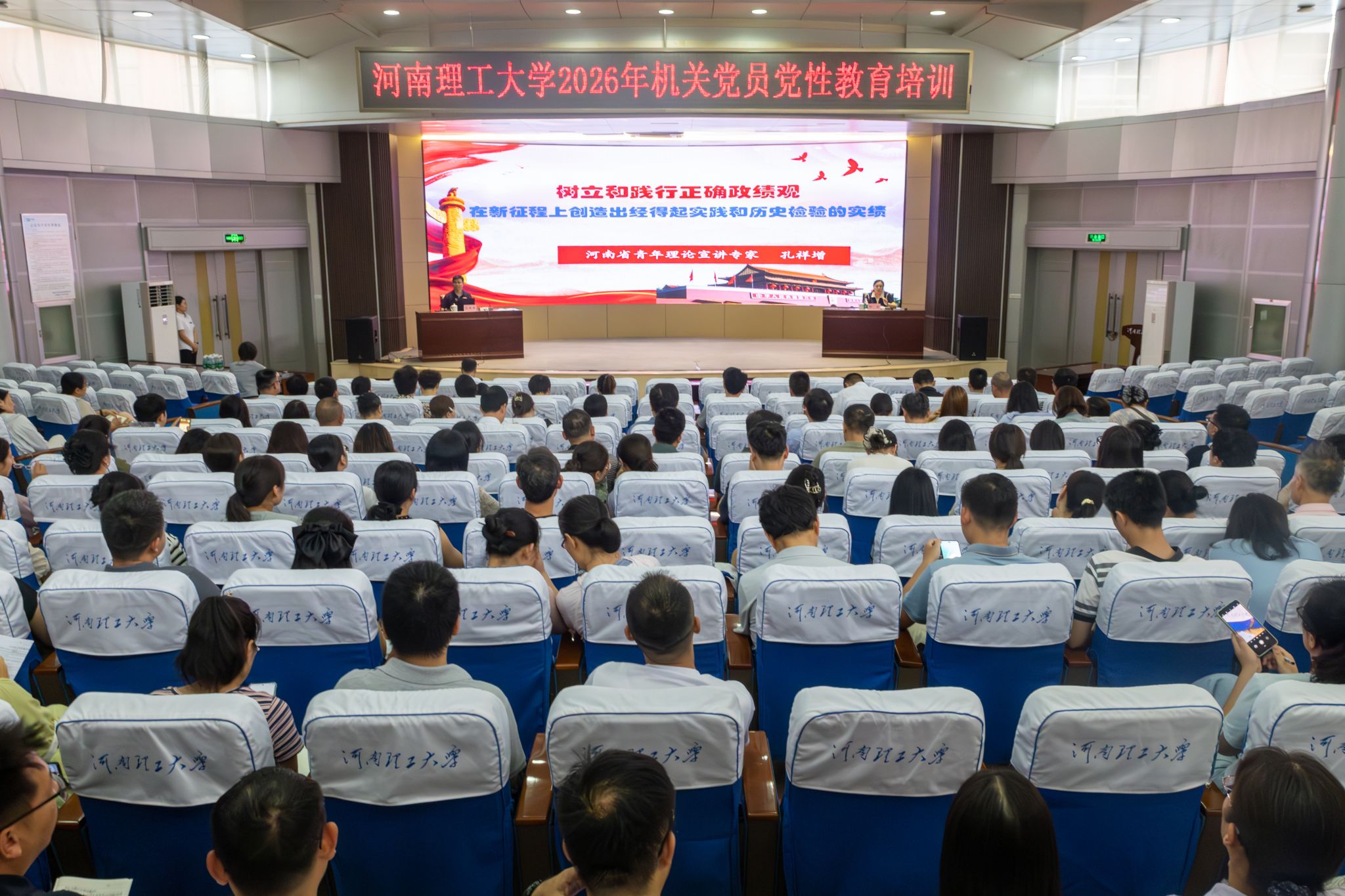 微信图片_20260716090925_386_490.jpg