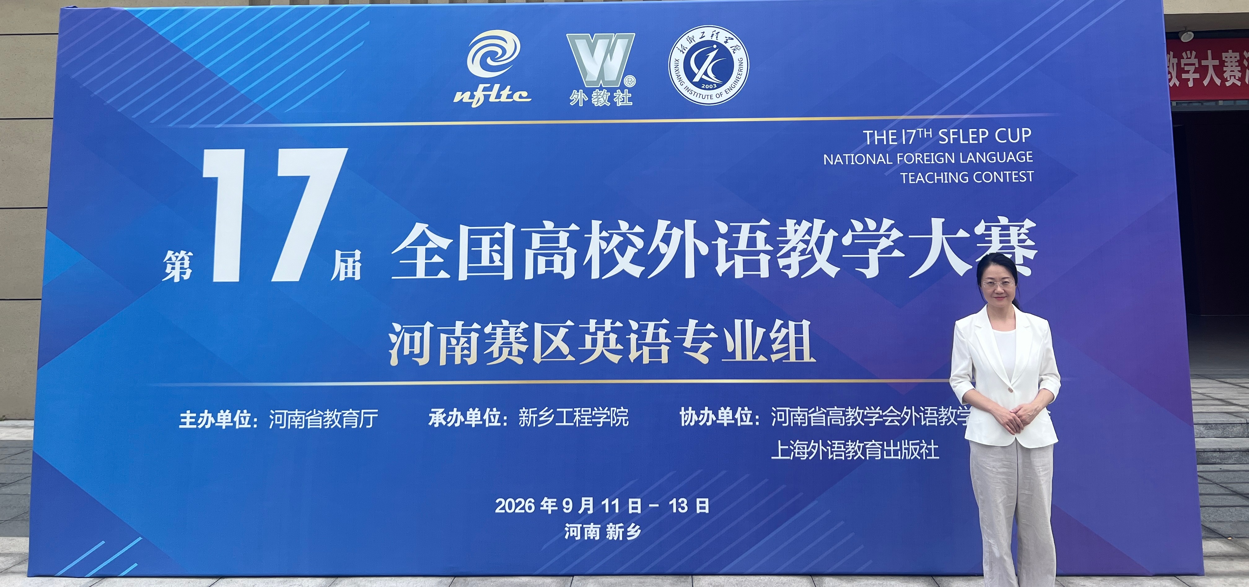 微信图片_20260921124921_421_25.jpg