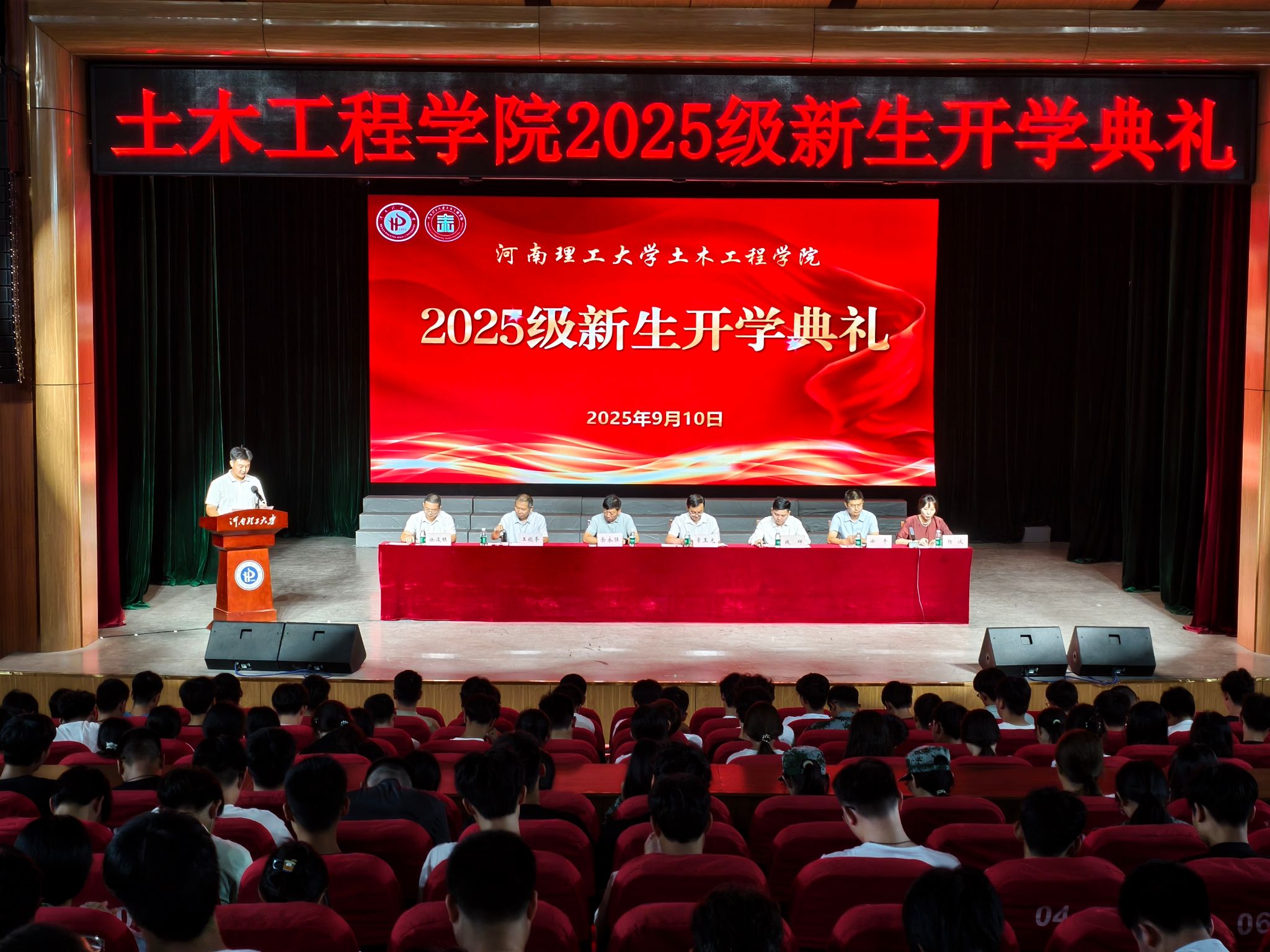 土木学院举行2025级新生开学典礼.jpg