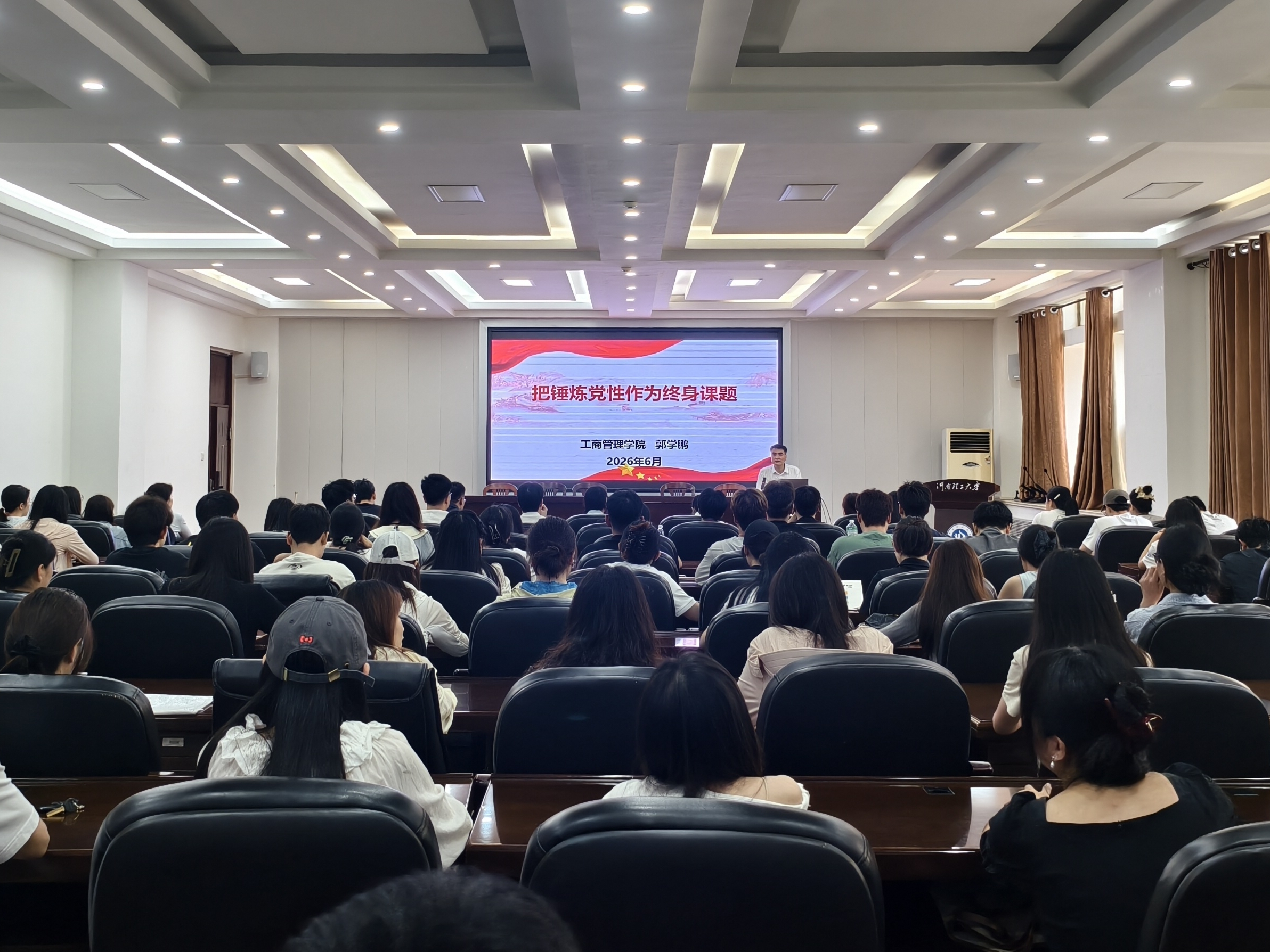 微信图片_20260610171303_32_1090.jpg