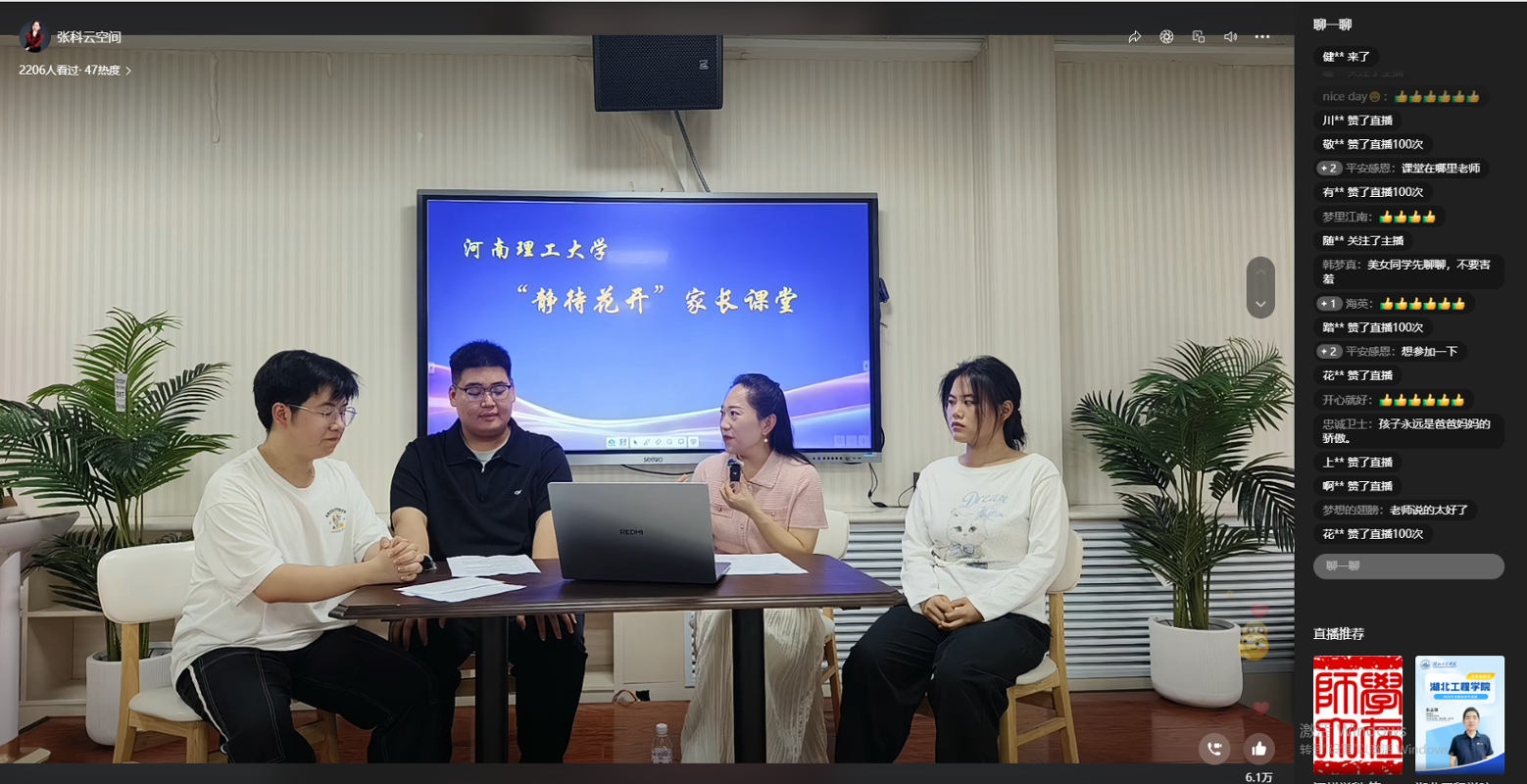直播.jpg
