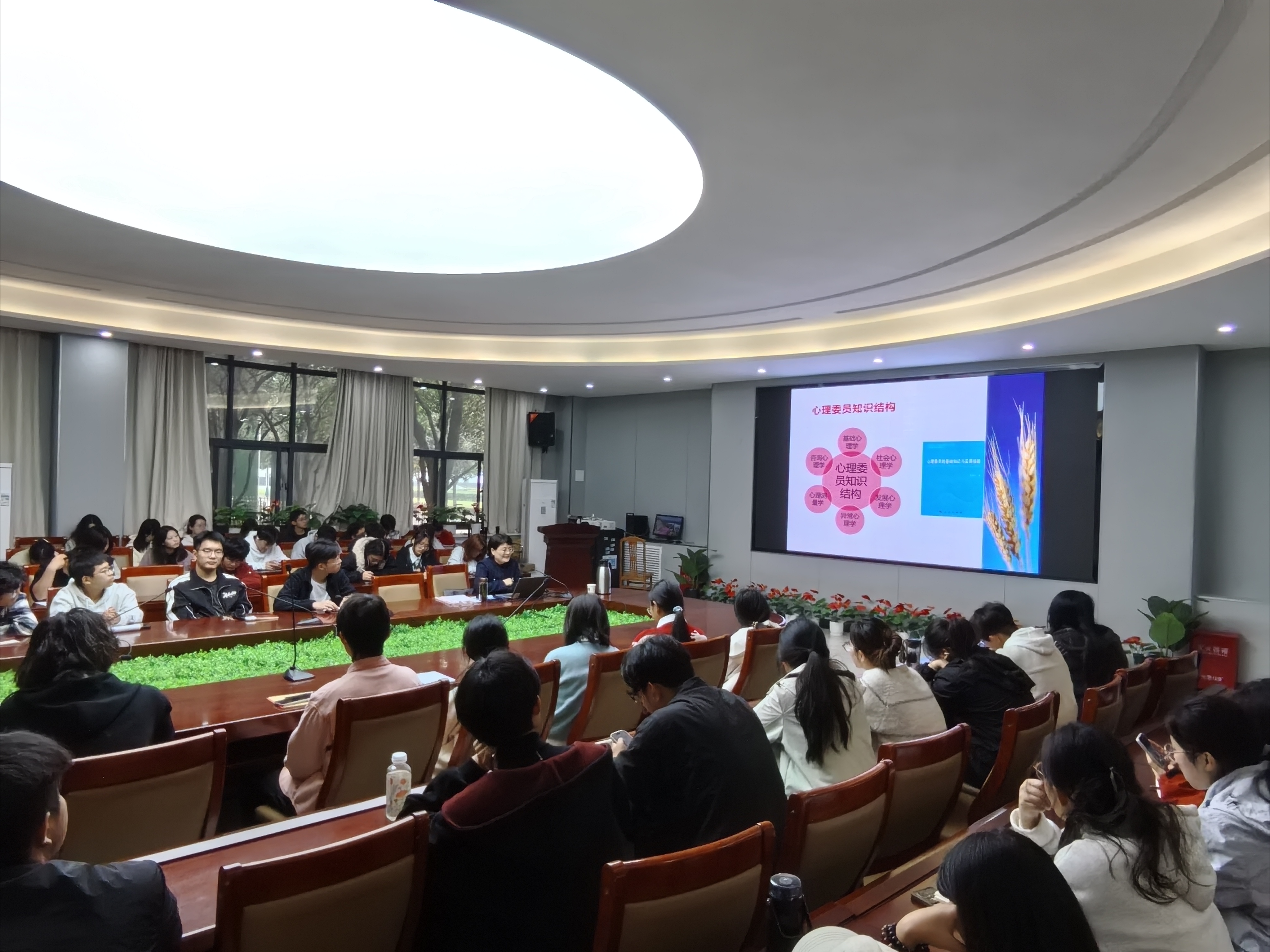 测绘学院开展心理委员专题培训2.jpg