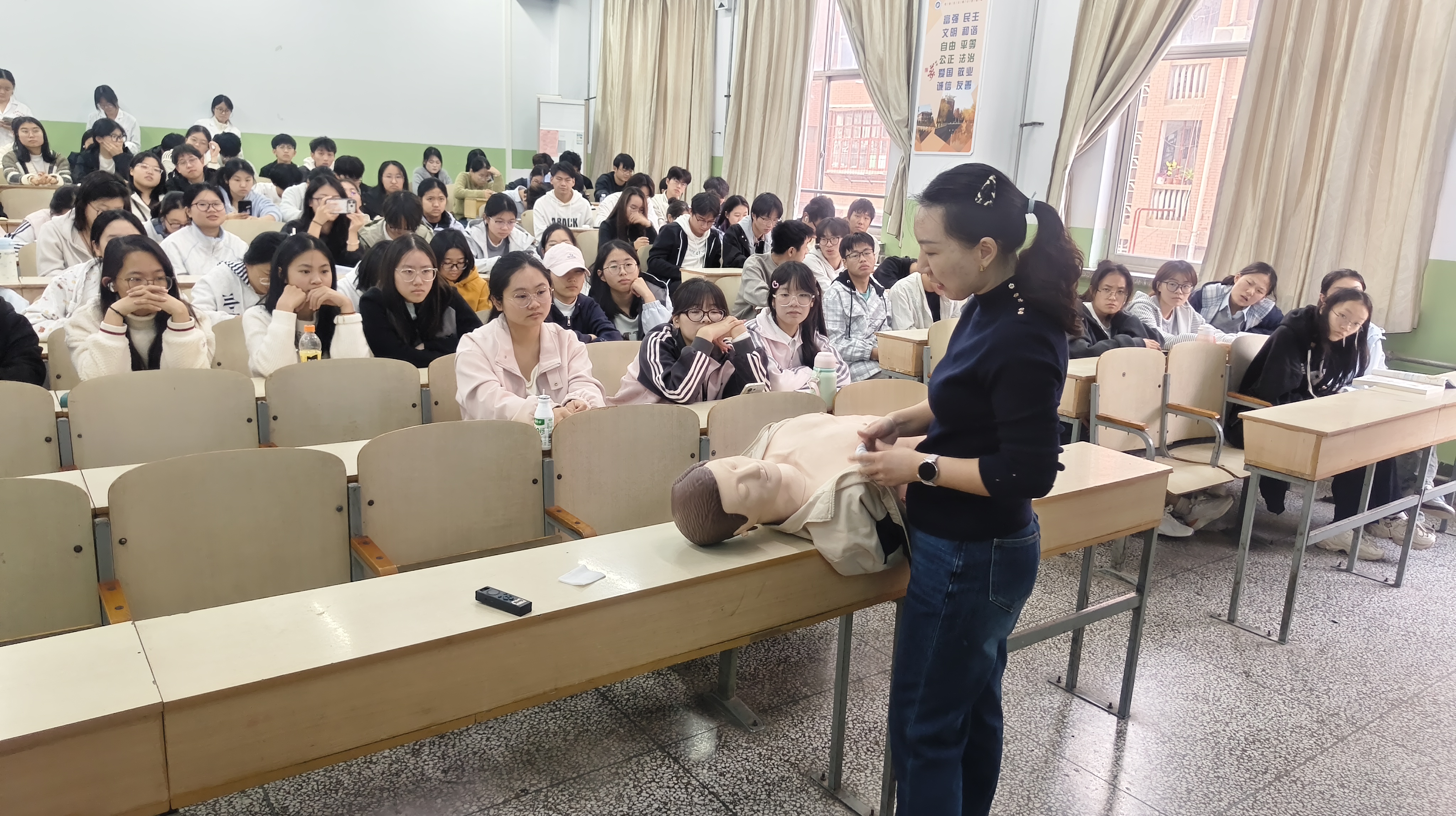 急救培训二教师讲解1..jpg