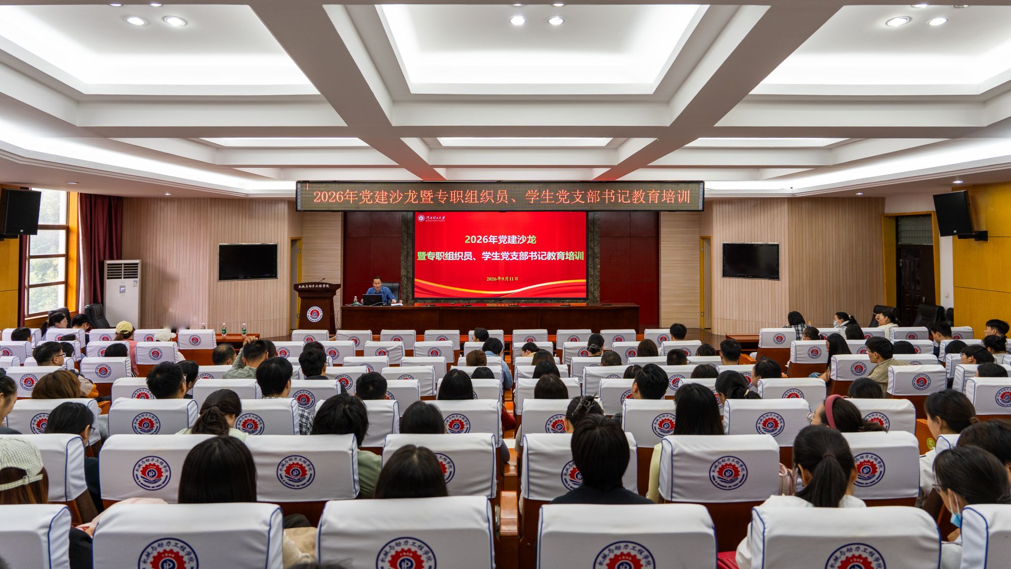 1 培训现场掠影.jpg