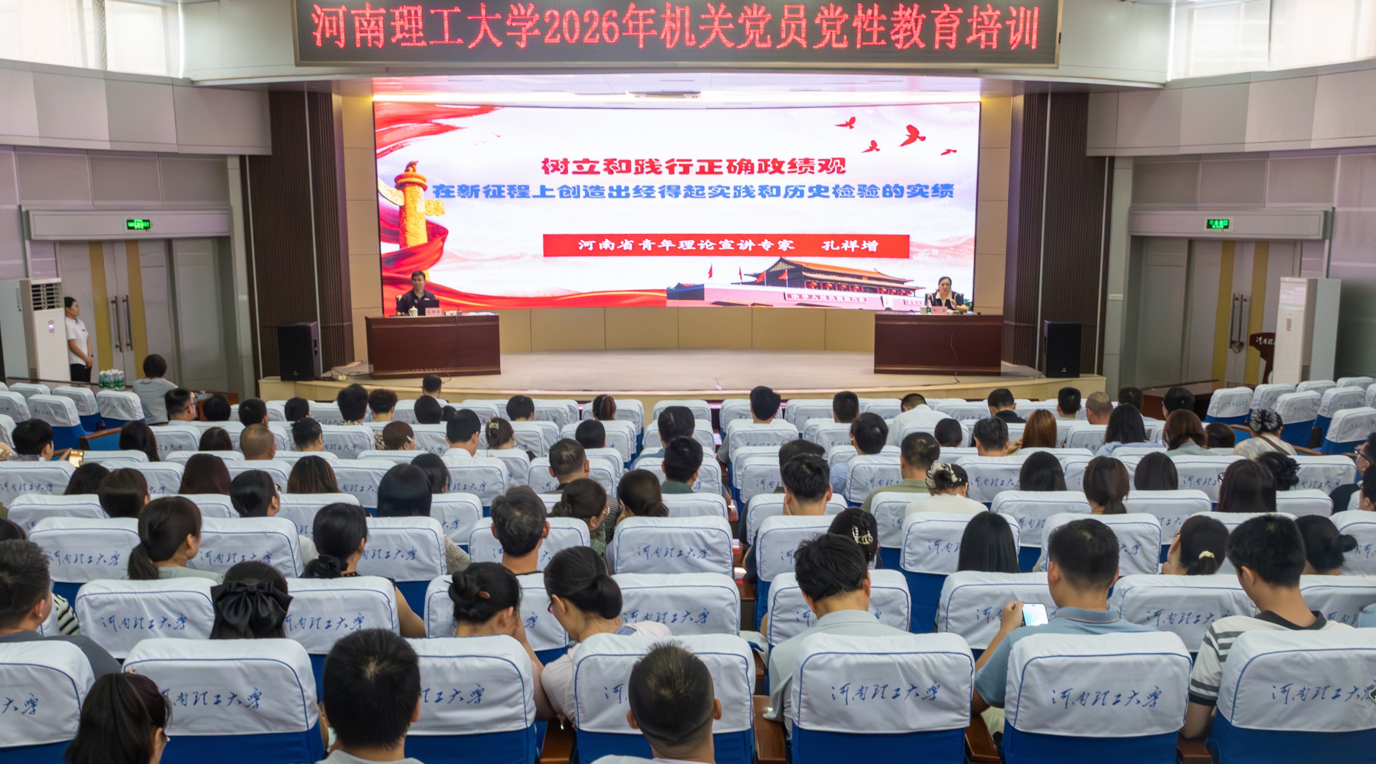 微信图片_20260716090925_386_490.jpg