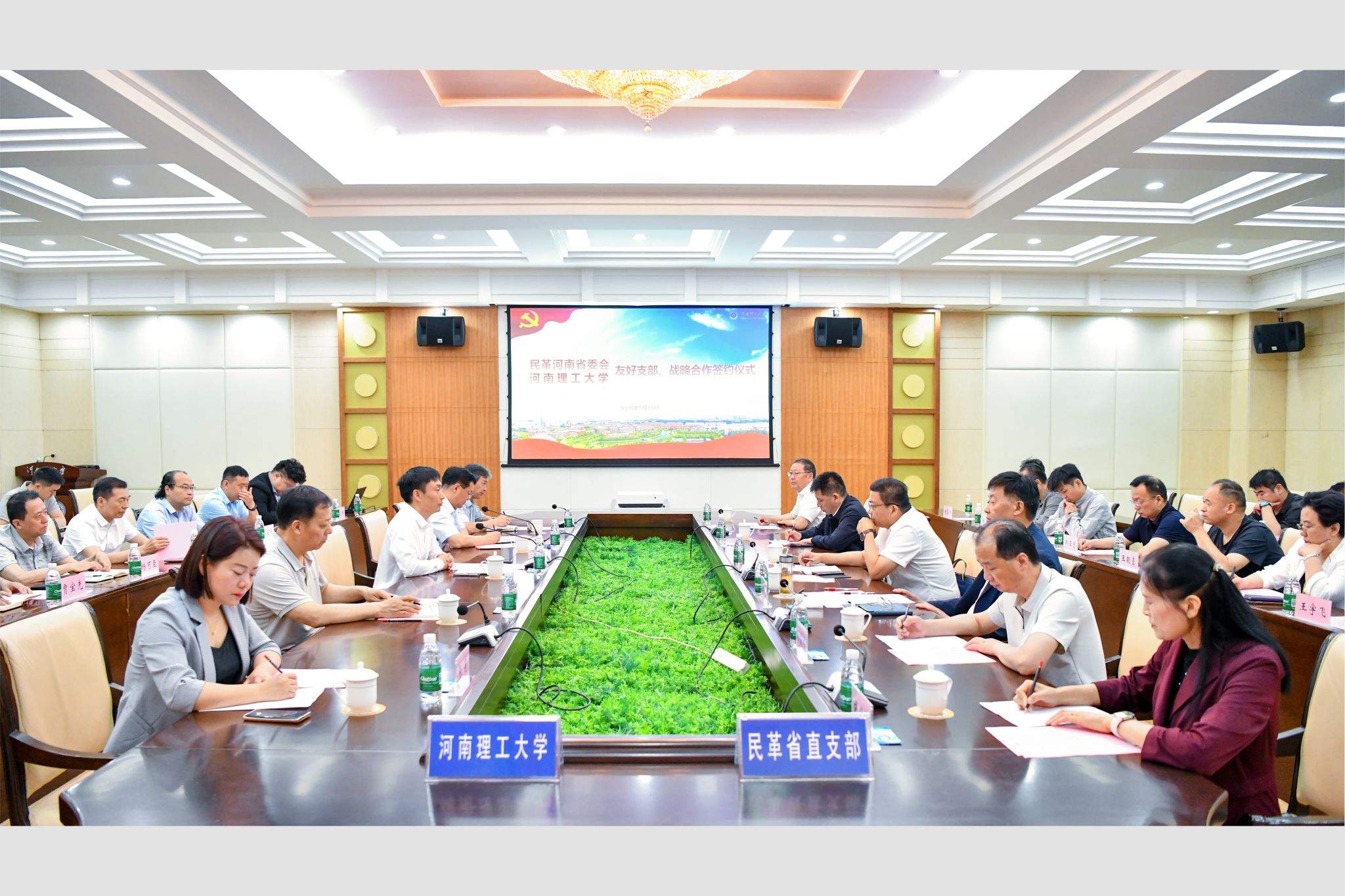 3-1 签约仪式现场.jpg